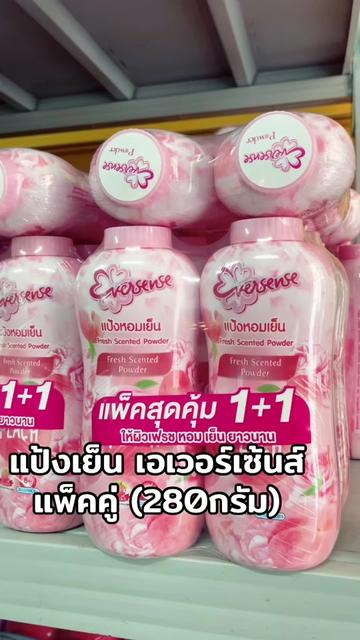 @ธิดา ค้าส่ง88