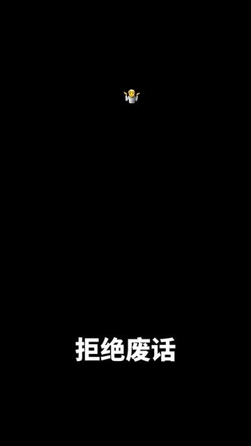 @奔跑吧。