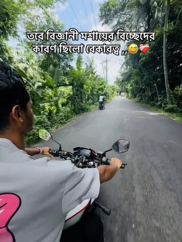 @Marup Rahad