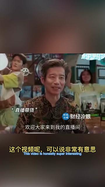 @财经冷眼