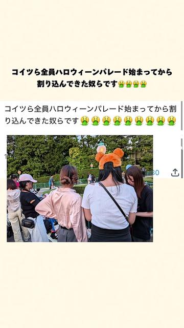 @オトナの事件簿