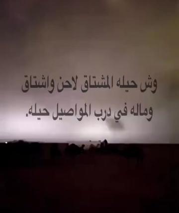 @سجين الذكريات
