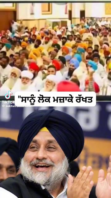 @G Bajwa