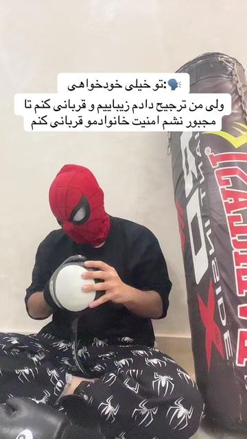@Tt ankabooti🕷️🕸️