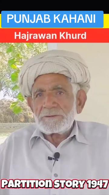 @PUNJAB KAHANI پنجاب کہانی