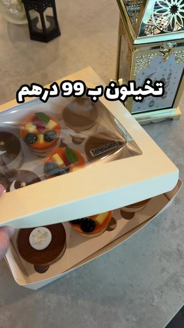 @Sarleen Cake