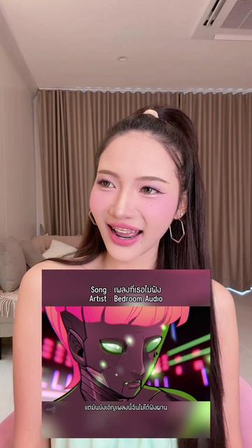 @คำเนย