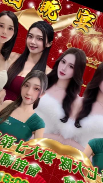 @皇格格活動企劃