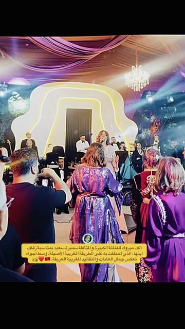 @🇲🇦🐆 ڛڄاۏۑْ اڸمڠڕبۑْہ🪬💎👑