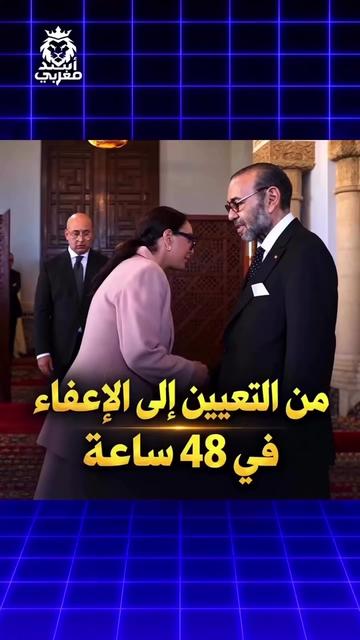 @Assad_maghribi3 اسد مغربي