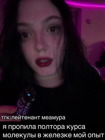 @тгк: Лейтенант меамура