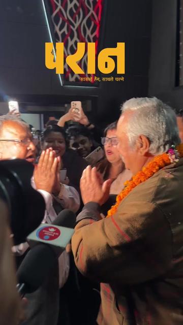 @Paran - परान