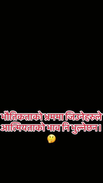 @बिमल जैशी 🇳🇵