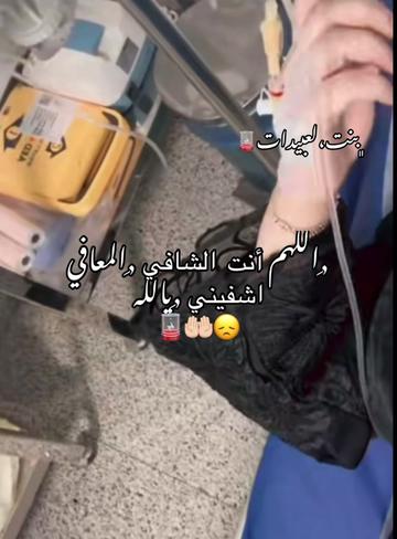 @﮼بنت،لعبيدات🔝❤️🇱🇾