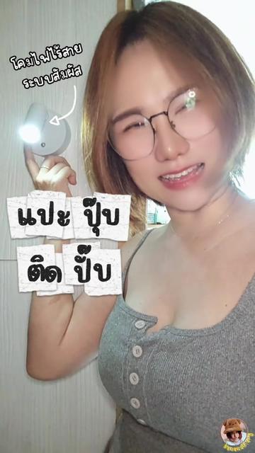 @Banana Diary