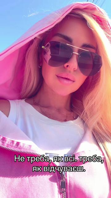 @Lena Pashko