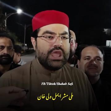@Shahab Safi 🚩