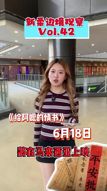@nanyanglab