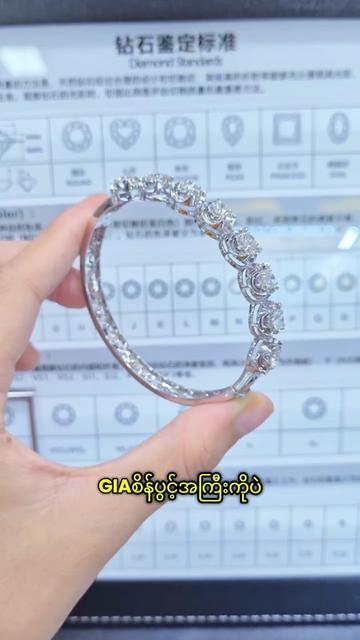 @seinmintameejewellery2