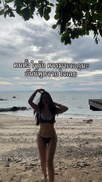 @แบมใหม่🐰