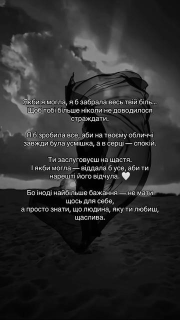 @Цитати які надихають ♡