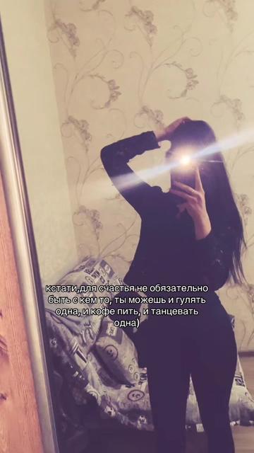 @зая