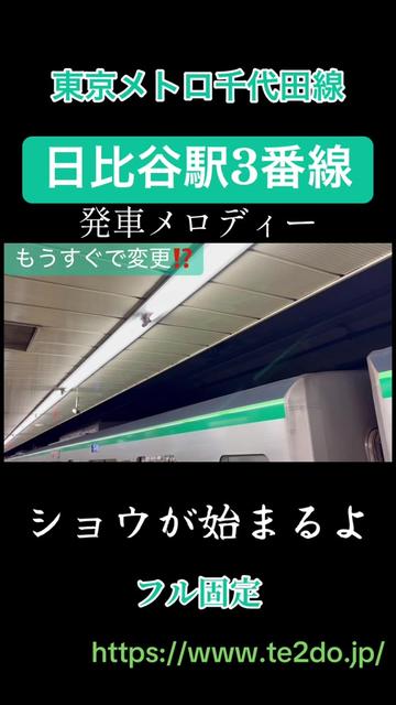 @武蔵野TRAIN