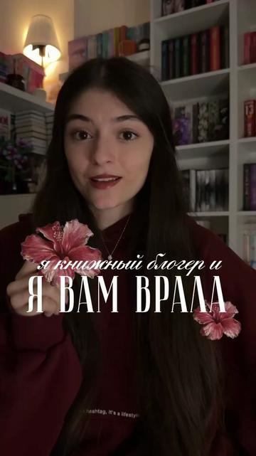 @тгк: lussbooks🤍