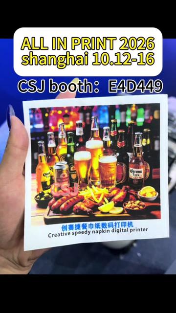 @CSJ-DigitalPrinter