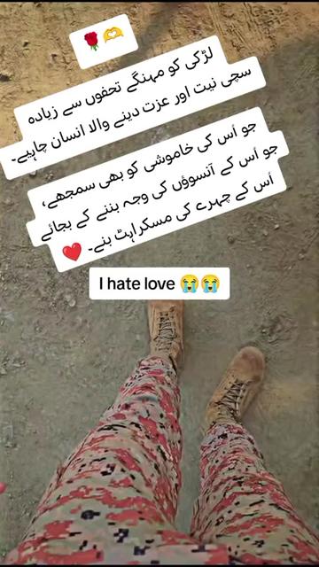 @PAKISTAN RANGERS 🇵🇰