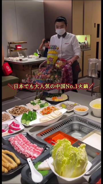 @チャイ子🇨🇳🥢