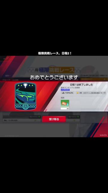 @takug_sun