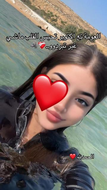 @Ghizlane💅💇♀️