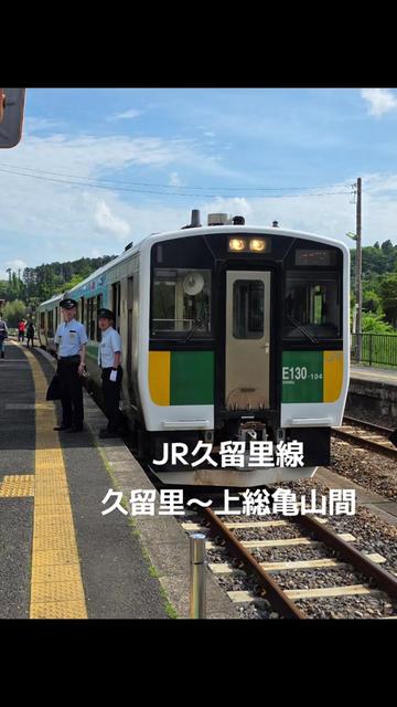 @よこもと【鉄道と音楽を愛す】