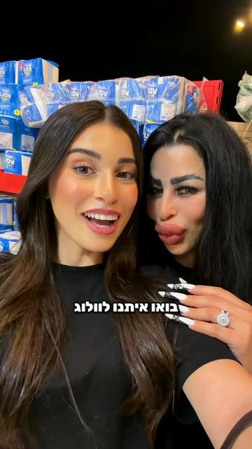 @Plastic mom & Orika