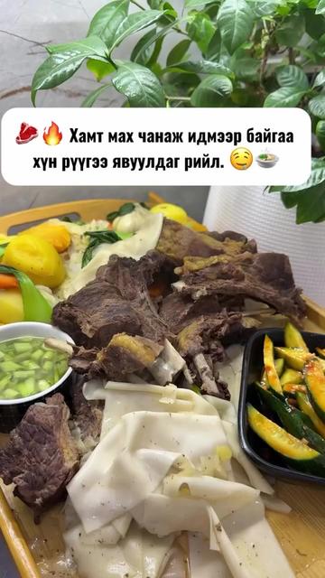 @green_group_21_aimag
