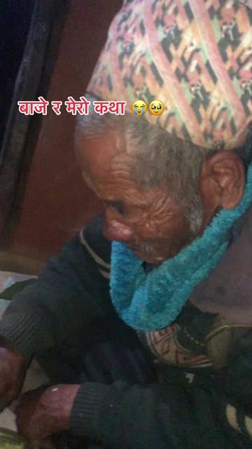 @लोकेश मगर🧿🌿