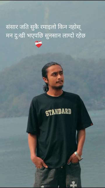 @Suresh Nepal