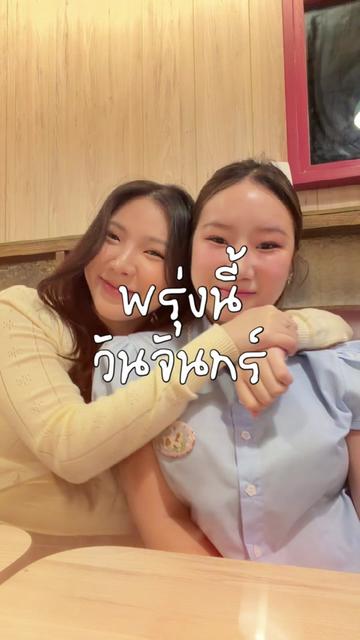@SUNSU THAILAND
