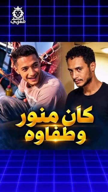 @Assad_maghribi3 اسد مغربي