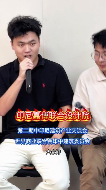 @夏老板出海