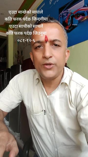 @C mani आचार्य   "कौडण्य"