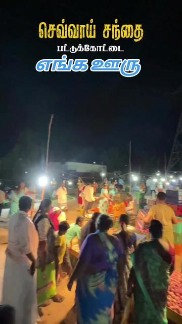 @🦁❤️💛 பைரவா14❤️💛🦁