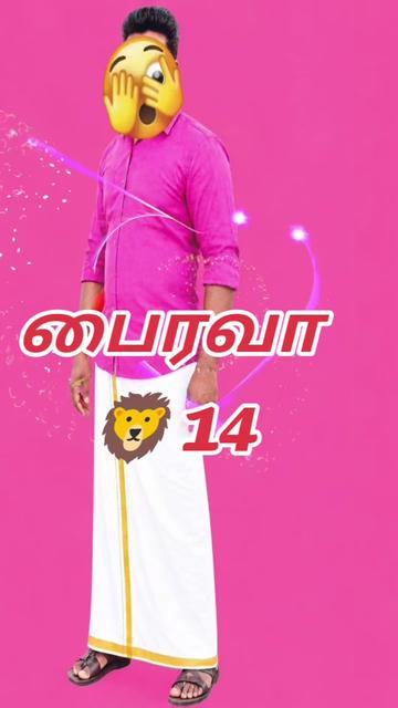 @🦁❤️💛 பைரவா14❤️💛🦁