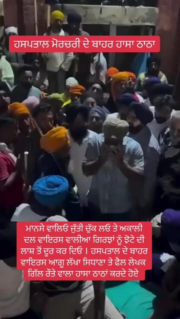 @harvindersidhu2222