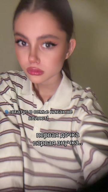 @Тгк/Вишневская