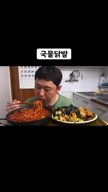 @🍜뚜야🍜