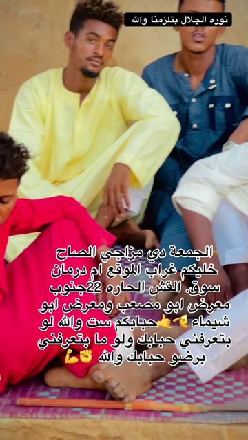 @,ٓاخو ,ٓعموري 