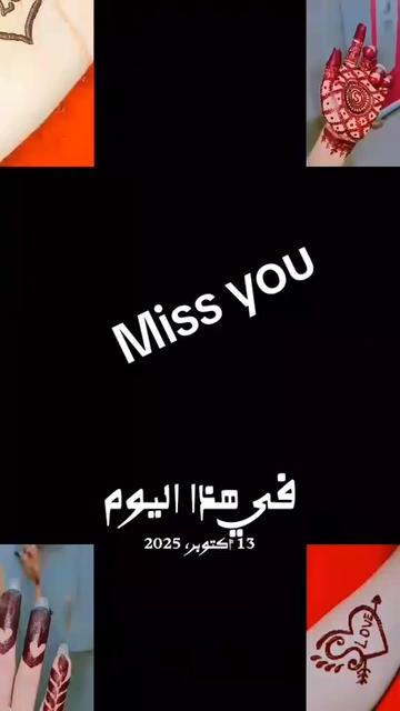 @Missyou 🥹🥰 jaan