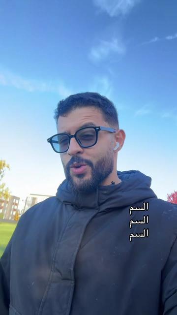 @✨مول النضاضر ✨👑